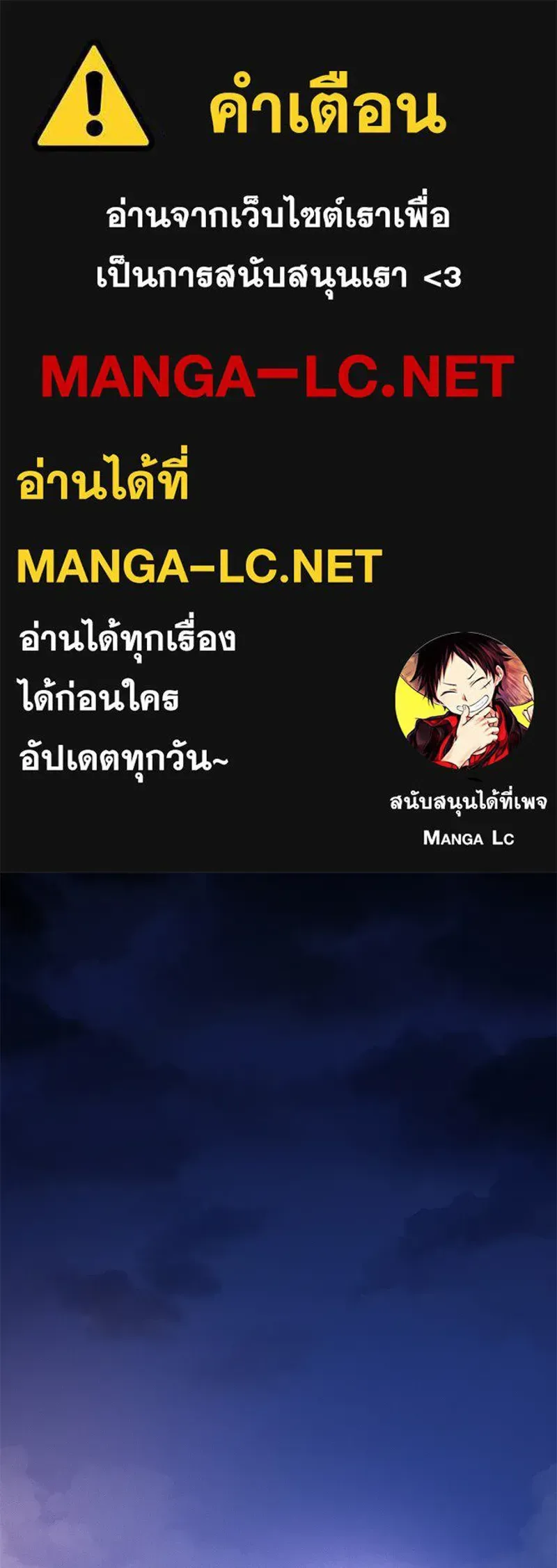 Day Walker มือสังหารพันธุ์อมตะ ตอนที่ 1 หน้า 1