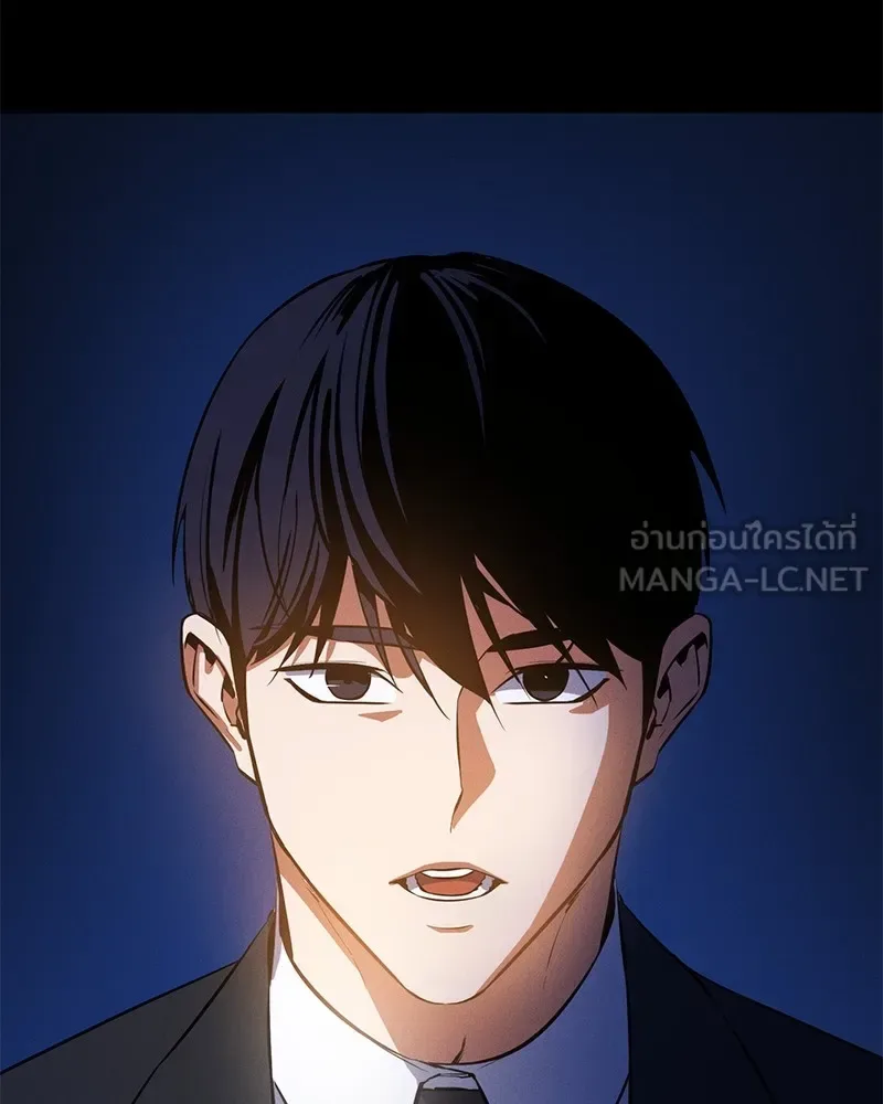 Day Walker มือสังหารพันธุ์อมตะ ตอนที่ 1 หน้า 108