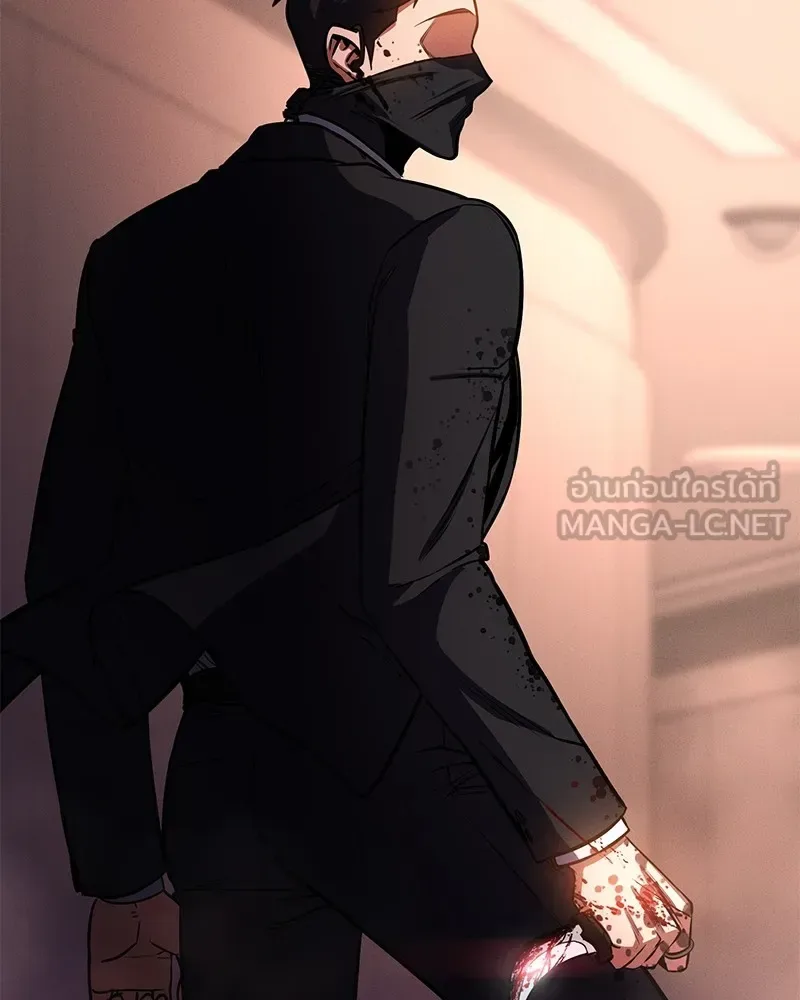 Day Walker มือสังหารพันธุ์อมตะ ตอนที่ 1 หน้า 117