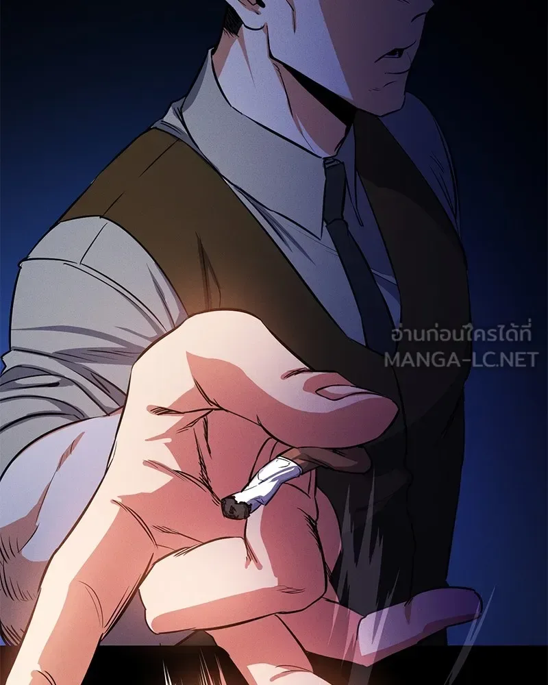 Day Walker มือสังหารพันธุ์อมตะ ตอนที่ 1 หน้า 12