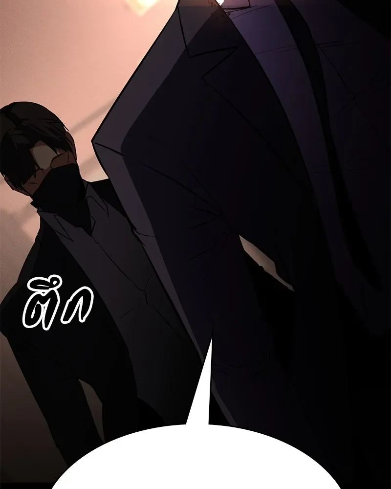 Day Walker มือสังหารพันธุ์อมตะ ตอนที่ 1 หน้า 128