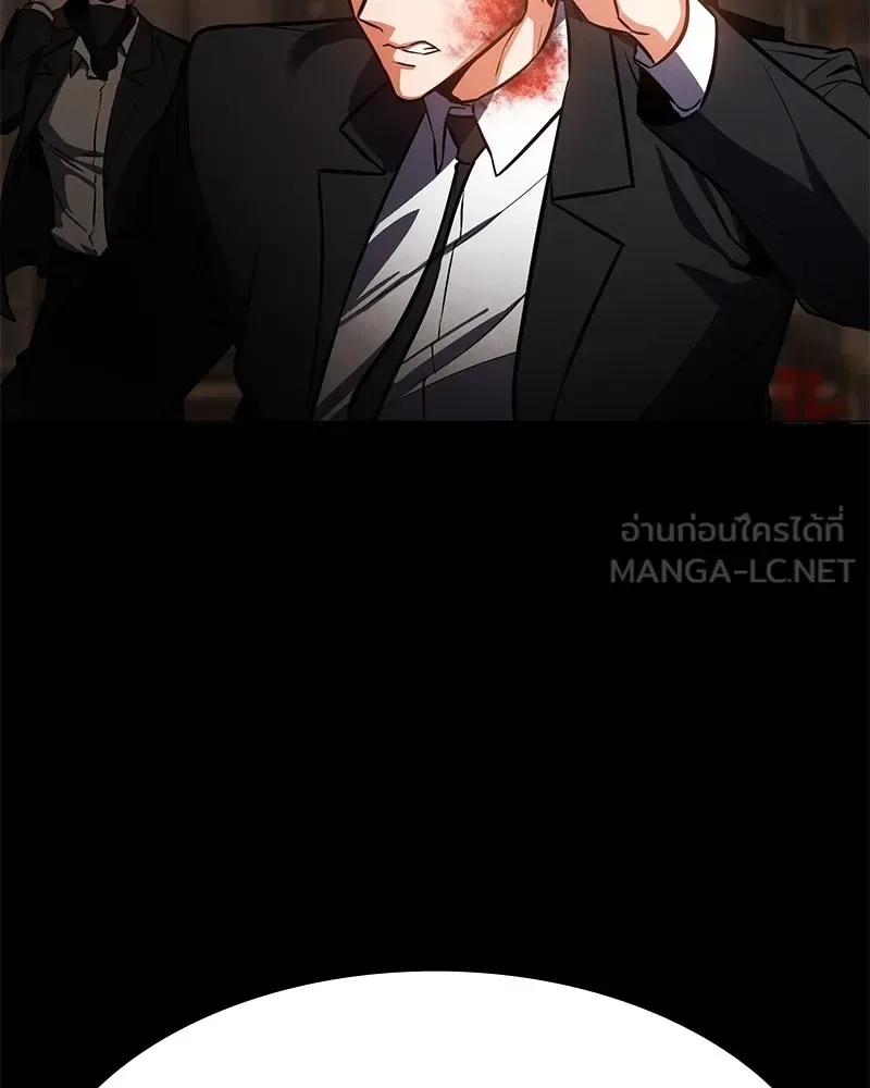 Day Walker มือสังหารพันธุ์อมตะ ตอนที่ 1 หน้า 153