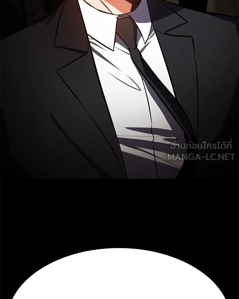Day Walker มือสังหารพันธุ์อมตะ ตอนที่ 1 หน้า 156