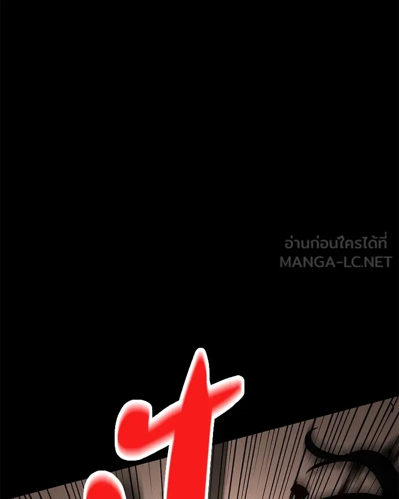 Day Walker มือสังหารพันธุ์อมตะ ตอนที่ 1 หน้า 177