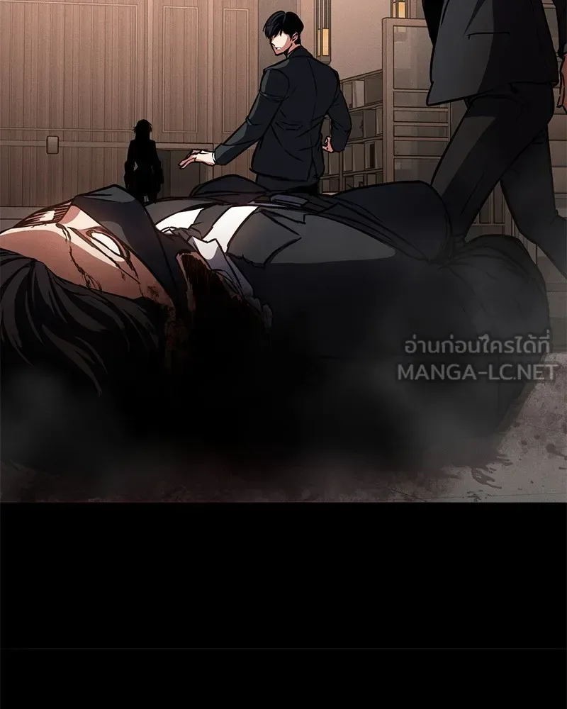 Day Walker มือสังหารพันธุ์อมตะ ตอนที่ 1 หน้า 186