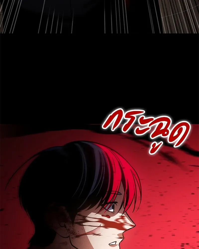 Day Walker มือสังหารพันธุ์อมตะ ตอนที่ 1 หน้า 191
