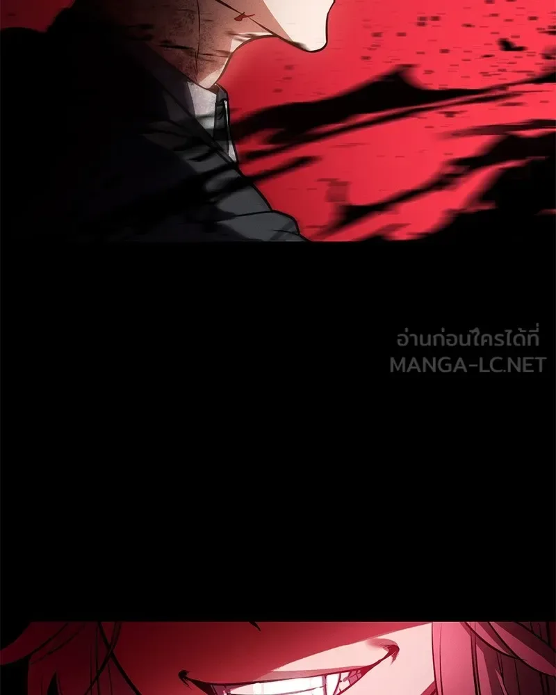 Day Walker มือสังหารพันธุ์อมตะ ตอนที่ 1 หน้า 192