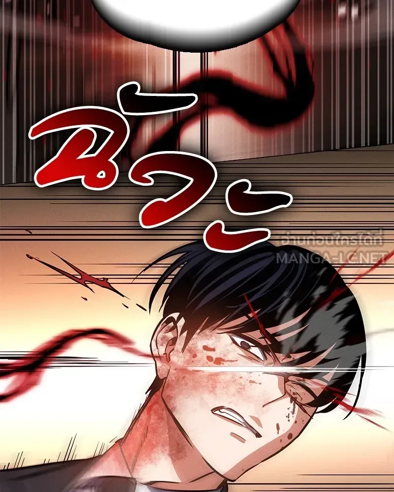 Day Walker มือสังหารพันธุ์อมตะ ตอนที่ 1 หน้า 210
