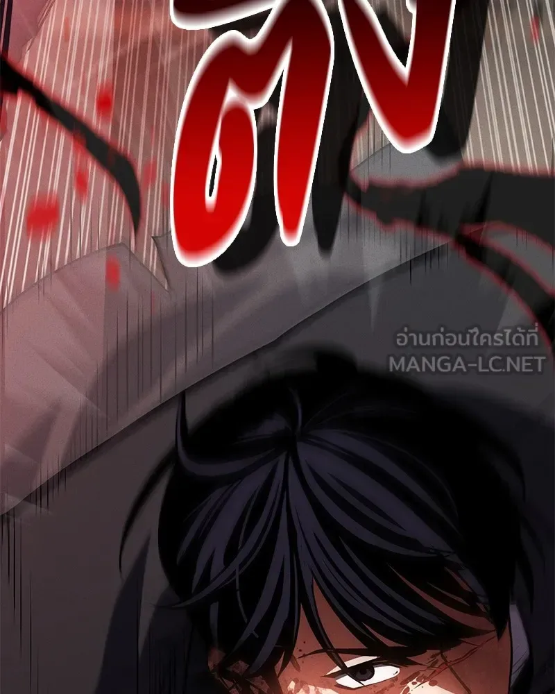 Day Walker มือสังหารพันธุ์อมตะ ตอนที่ 1 หน้า 216