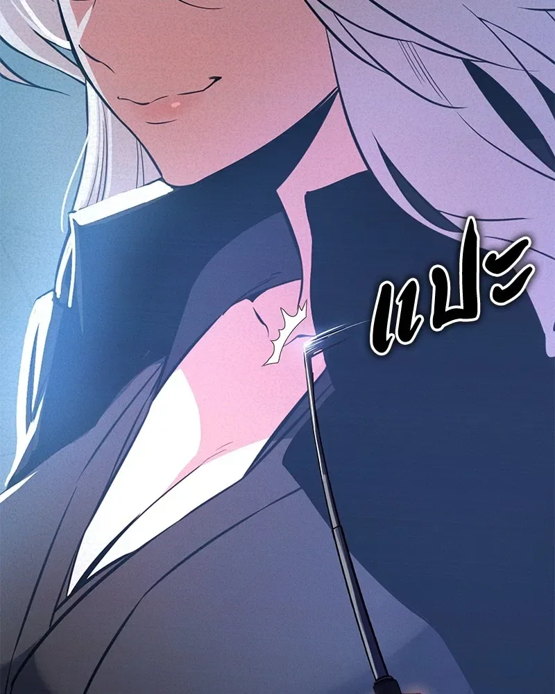 Day Walker มือสังหารพันธุ์อมตะ ตอนที่ 1 หน้า 22