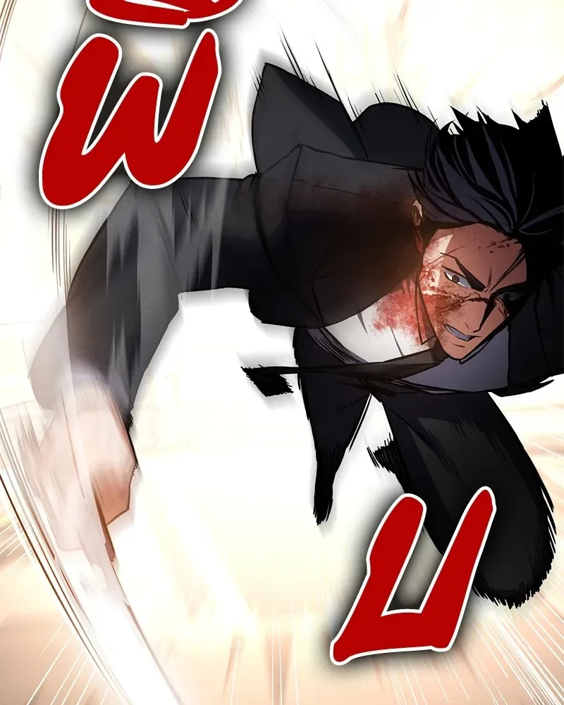 Day Walker มือสังหารพันธุ์อมตะ ตอนที่ 1 หน้า 220
