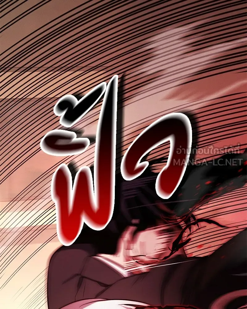 Day Walker มือสังหารพันธุ์อมตะ ตอนที่ 1 หน้า 225