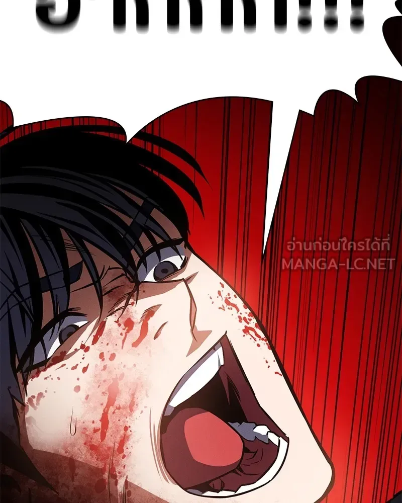 Day Walker มือสังหารพันธุ์อมตะ ตอนที่ 1 หน้า 240
