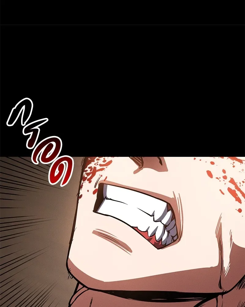 Day Walker มือสังหารพันธุ์อมตะ ตอนที่ 1 หน้า 250
