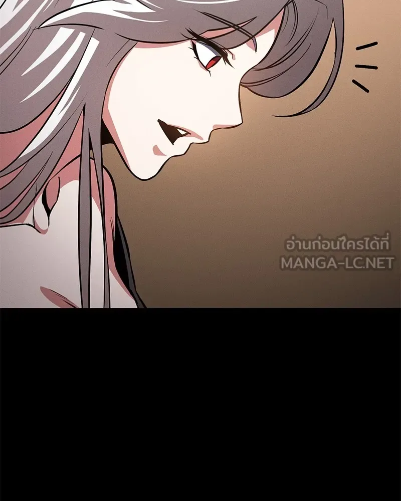 Day Walker มือสังหารพันธุ์อมตะ ตอนที่ 1 หน้า 252