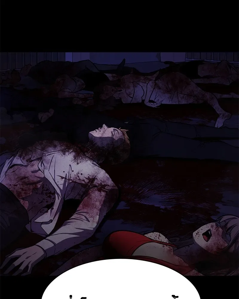 Day Walker มือสังหารพันธุ์อมตะ ตอนที่ 1 หน้า 253