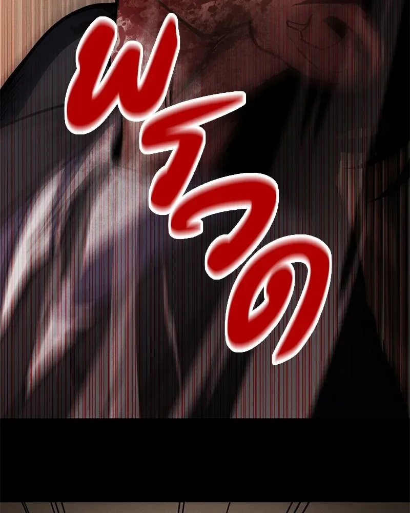 Day Walker มือสังหารพันธุ์อมตะ ตอนที่ 1 หน้า 260