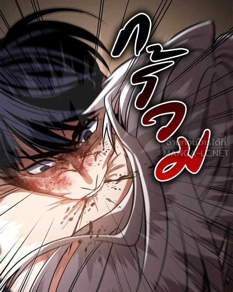 Day Walker มือสังหารพันธุ์อมตะ ตอนที่ 1 หน้า 261