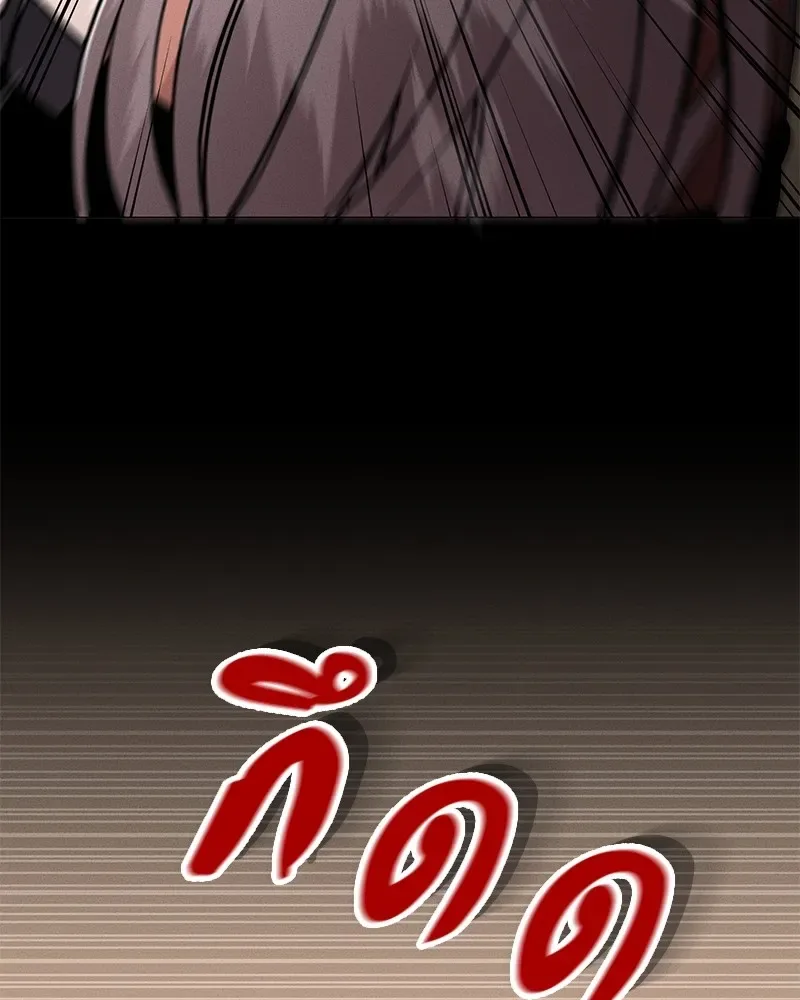Day Walker มือสังหารพันธุ์อมตะ ตอนที่ 1 หน้า 262