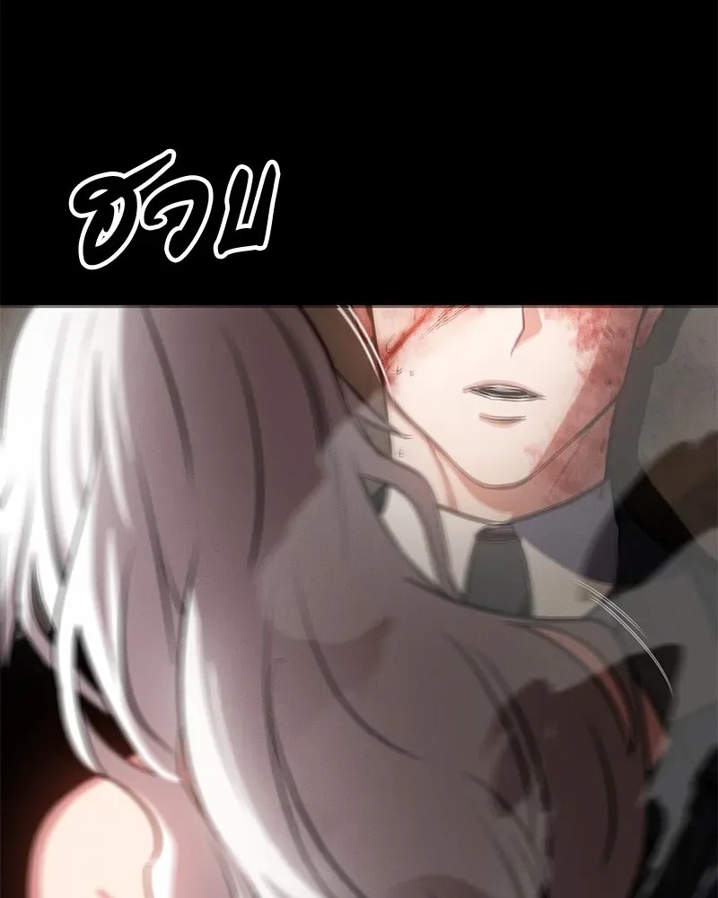 Day Walker มือสังหารพันธุ์อมตะ ตอนที่ 1 หน้า 271