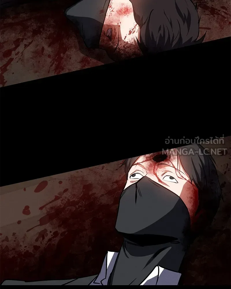 Day Walker มือสังหารพันธุ์อมตะ ตอนที่ 1 หน้า 279