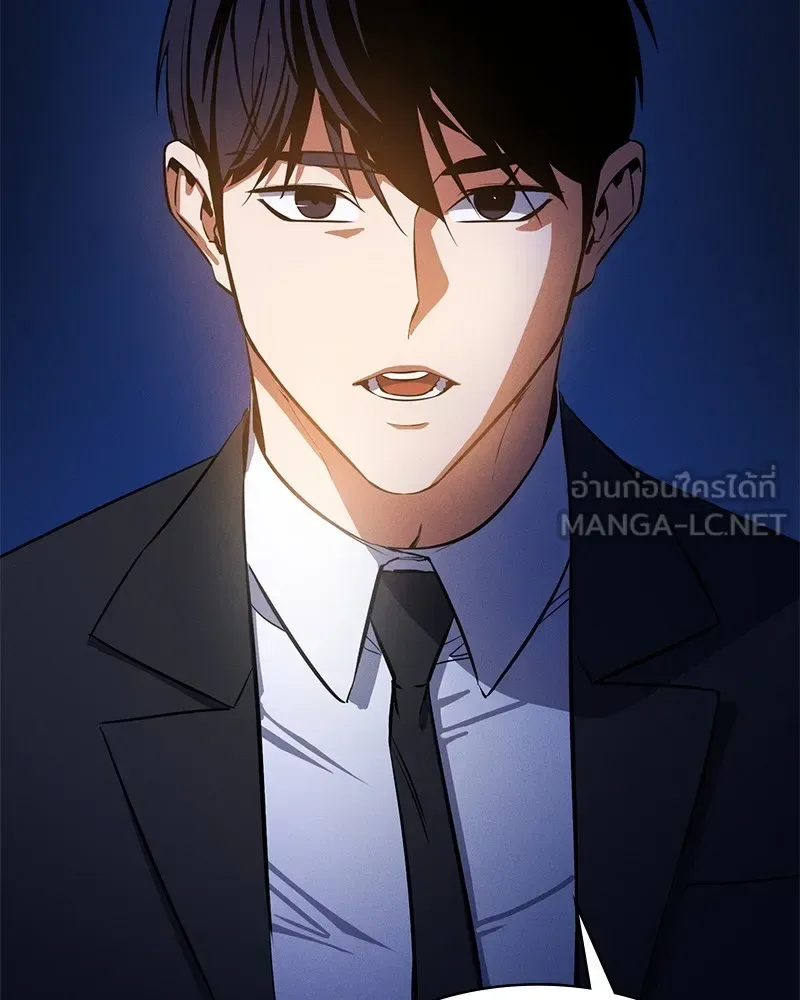 Day Walker มือสังหารพันธุ์อมตะ ตอนที่ 1 หน้า 30