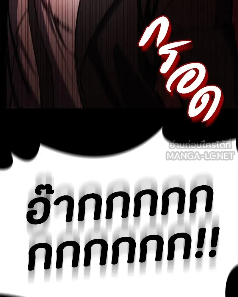 Day Walker มือสังหารพันธุ์อมตะ ตอนที่ 1 หน้า 300