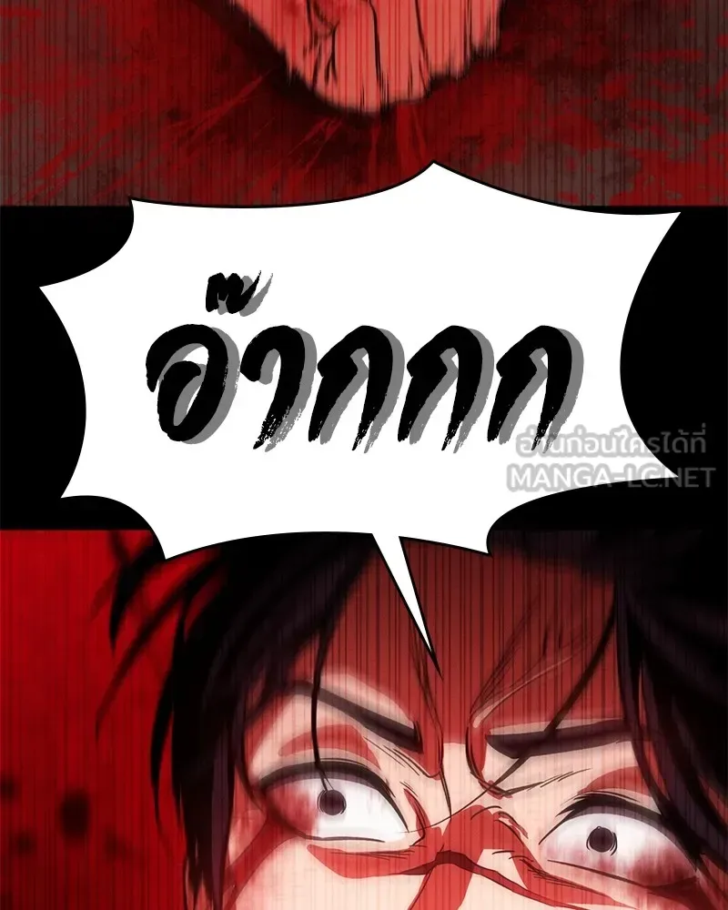Day Walker มือสังหารพันธุ์อมตะ ตอนที่ 1 หน้า 303