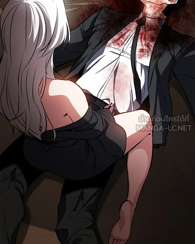 Day Walker มือสังหารพันธุ์อมตะ ตอนที่ 1 หน้า 306