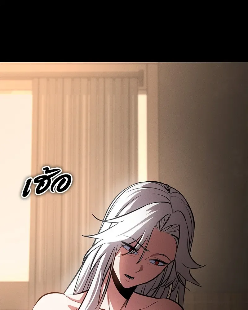 Day Walker มือสังหารพันธุ์อมตะ ตอนที่ 1 หน้า 308