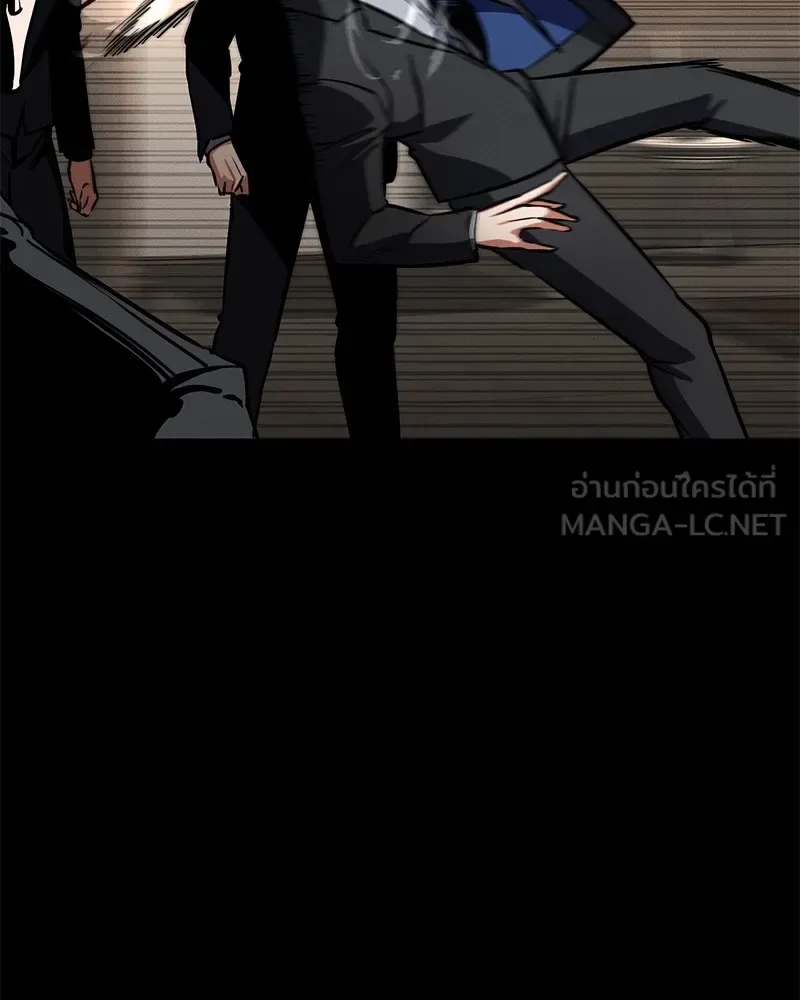 Day Walker มือสังหารพันธุ์อมตะ ตอนที่ 1 หน้า 315