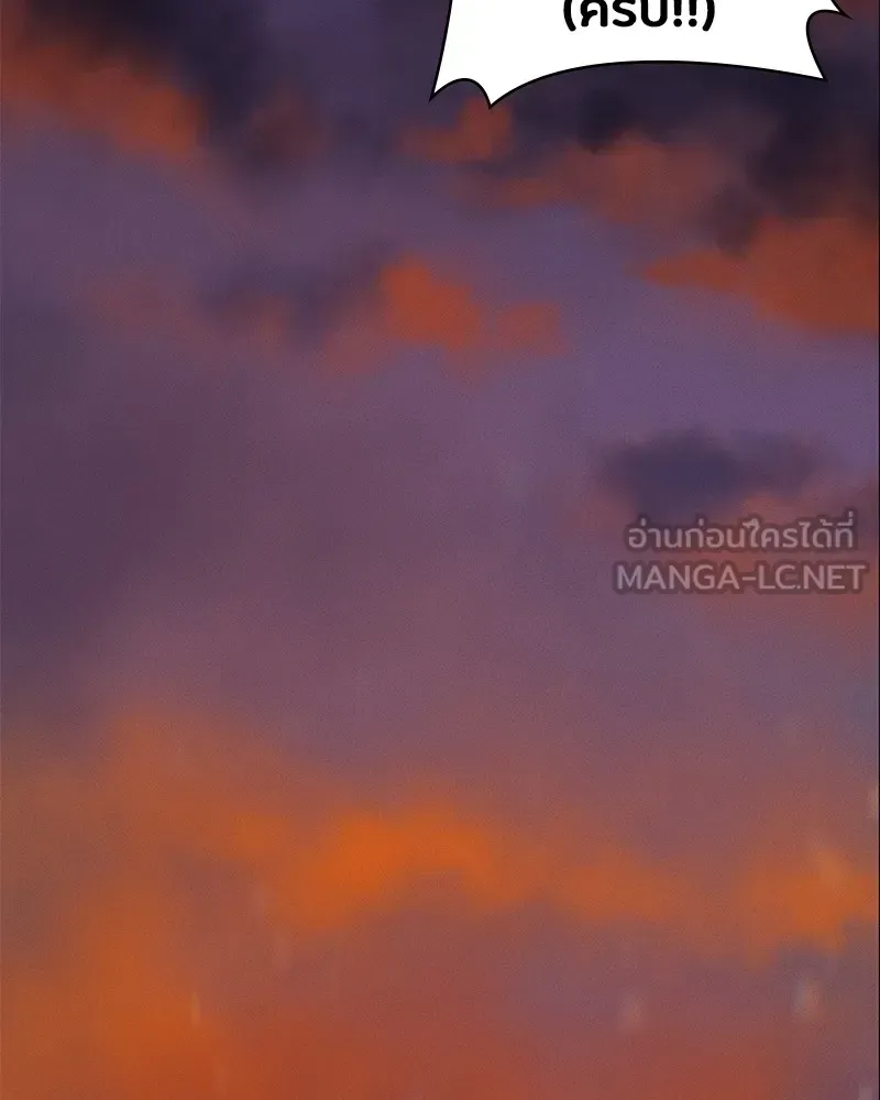Day Walker มือสังหารพันธุ์อมตะ ตอนที่ 1 หน้า 324