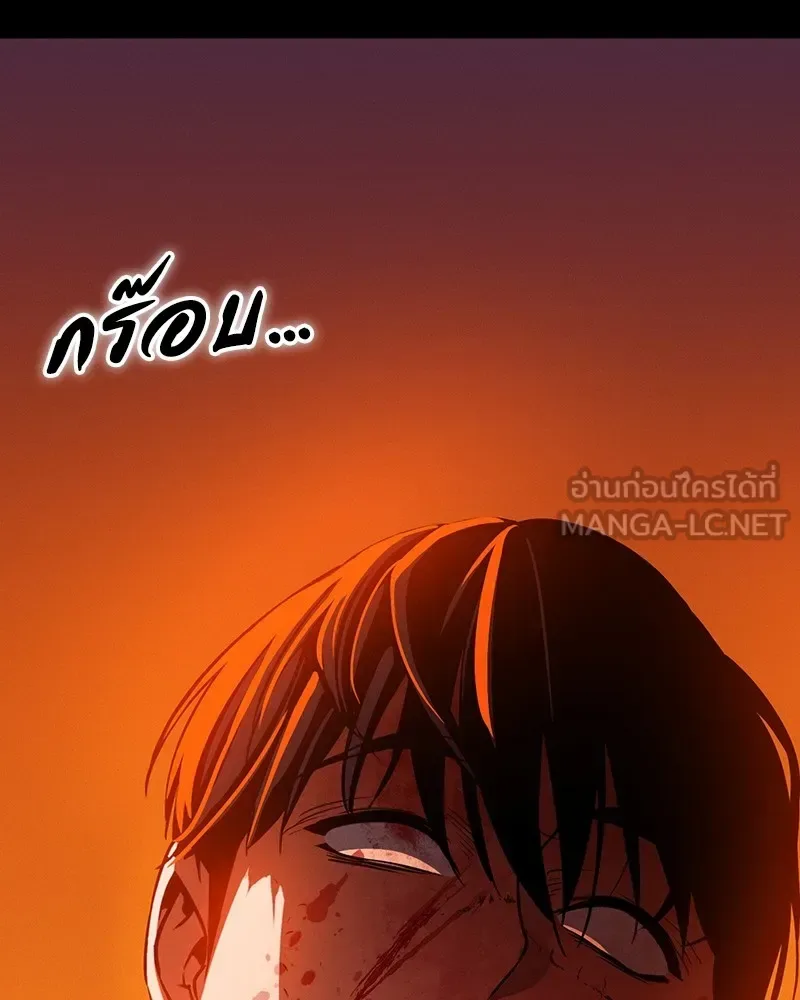 Day Walker มือสังหารพันธุ์อมตะ ตอนที่ 1 หน้า 345