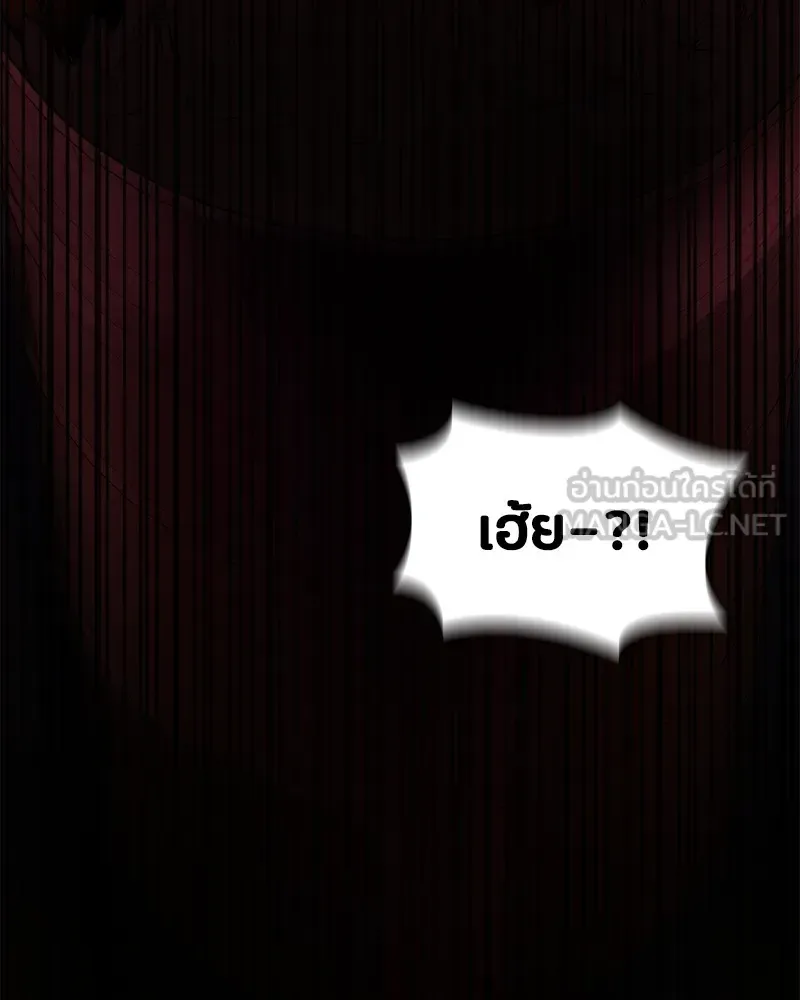 Day Walker มือสังหารพันธุ์อมตะ ตอนที่ 1 หน้า 351