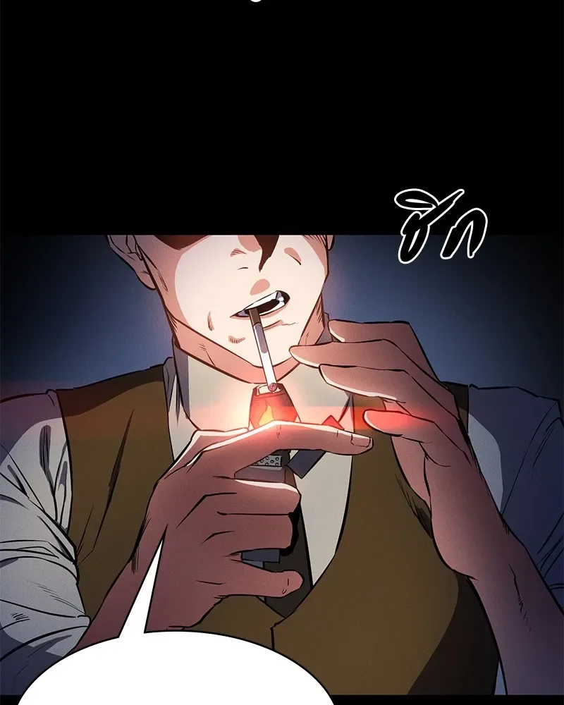 Day Walker มือสังหารพันธุ์อมตะ ตอนที่ 1 หน้า 4