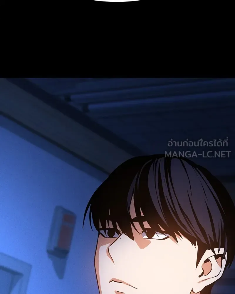 Day Walker มือสังหารพันธุ์อมตะ ตอนที่ 1 หน้า 60