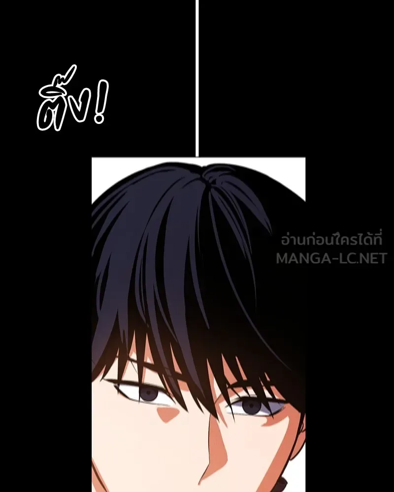 Day Walker มือสังหารพันธุ์อมตะ ตอนที่ 1 หน้า 66