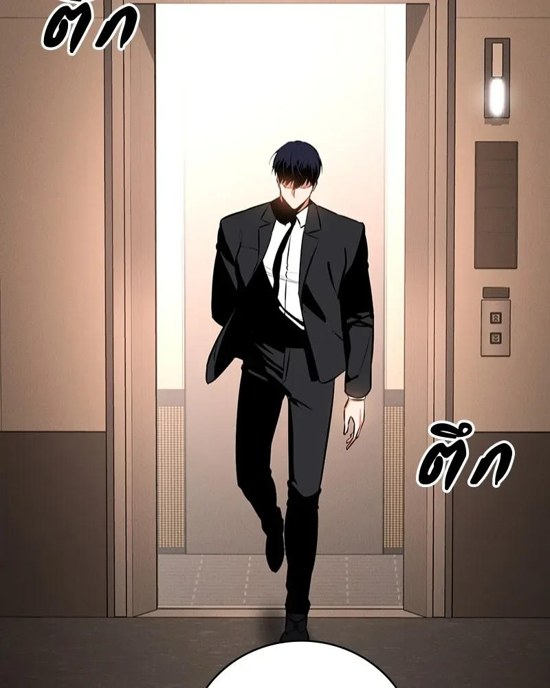 Day Walker มือสังหารพันธุ์อมตะ ตอนที่ 1 หน้า 68