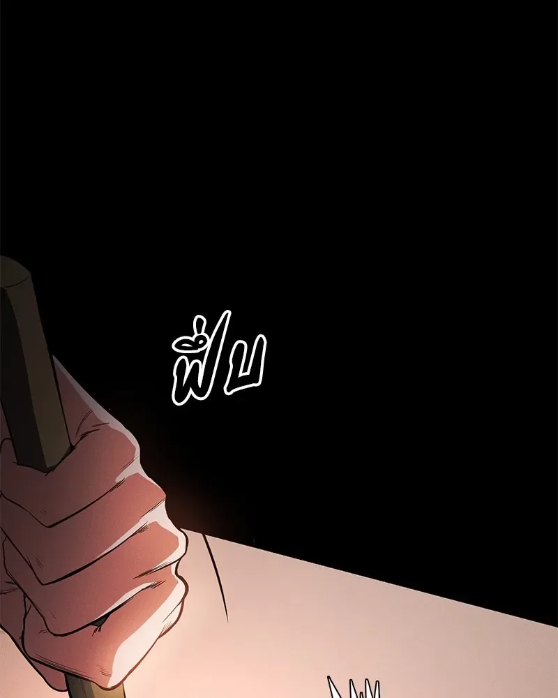 Day Walker มือสังหารพันธุ์อมตะ ตอนที่ 1 หน้า 76