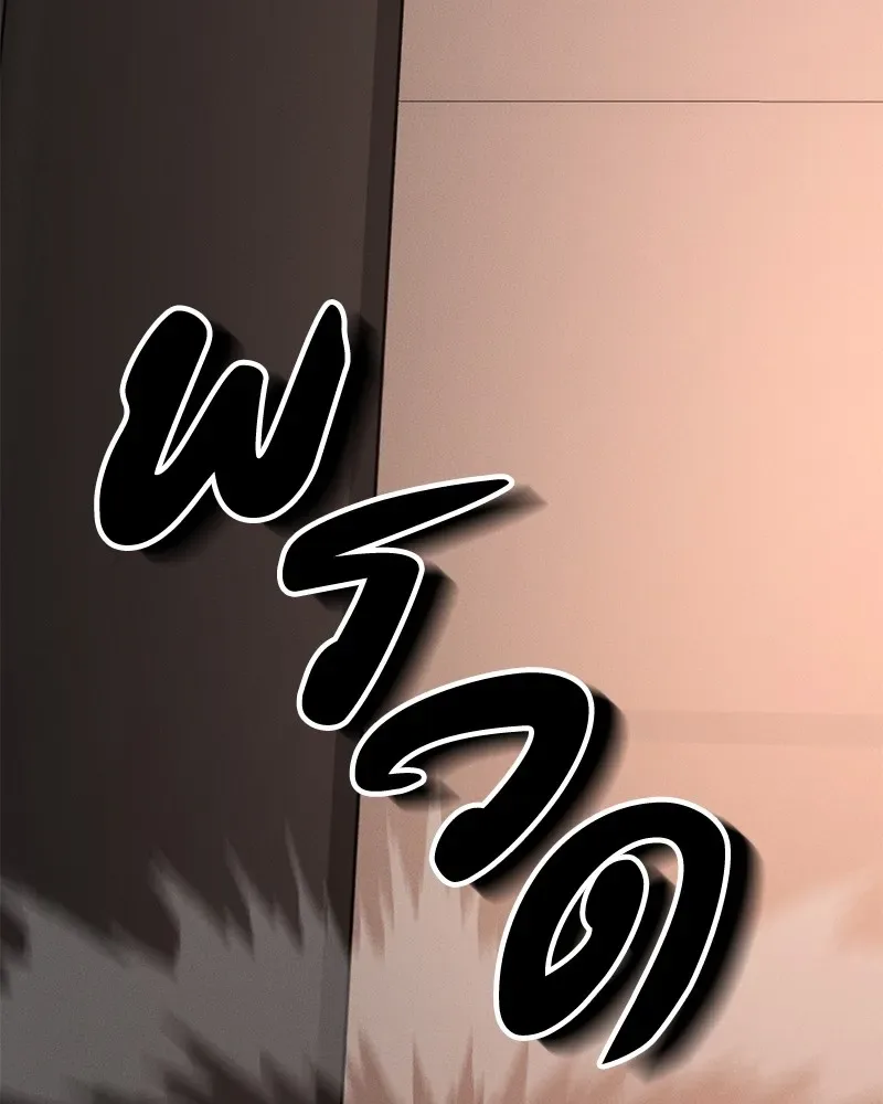 Day Walker มือสังหารพันธุ์อมตะ ตอนที่ 1 หน้า 80