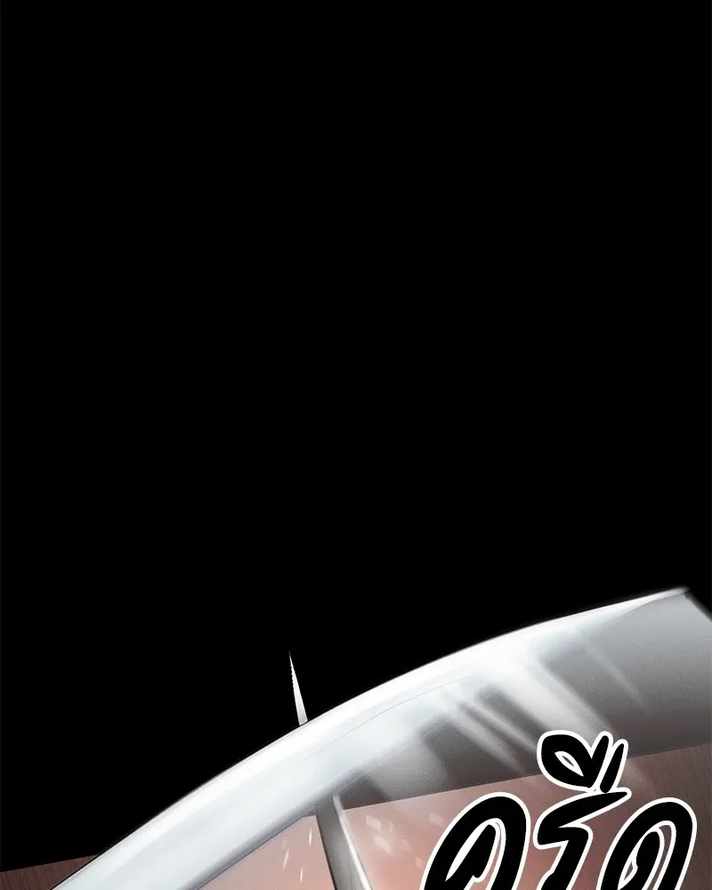 Day Walker มือสังหารพันธุ์อมตะ ตอนที่ 1 หน้า 92