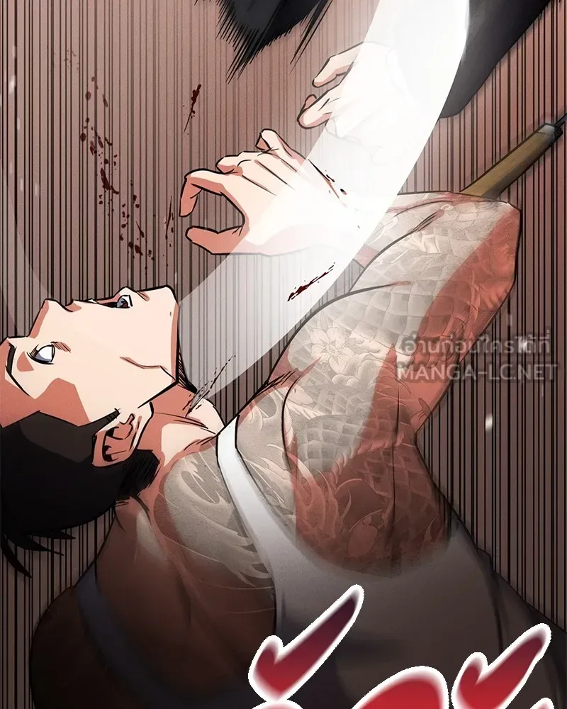 Day Walker มือสังหารพันธุ์อมตะ ตอนที่ 1 หน้า 96