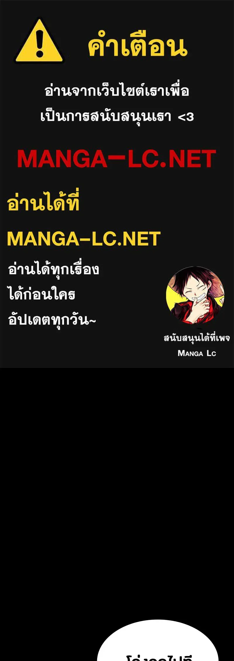 Day Walker มือสังหารพันธุ์อมตะ ตอนที่ 10 หน้า 1