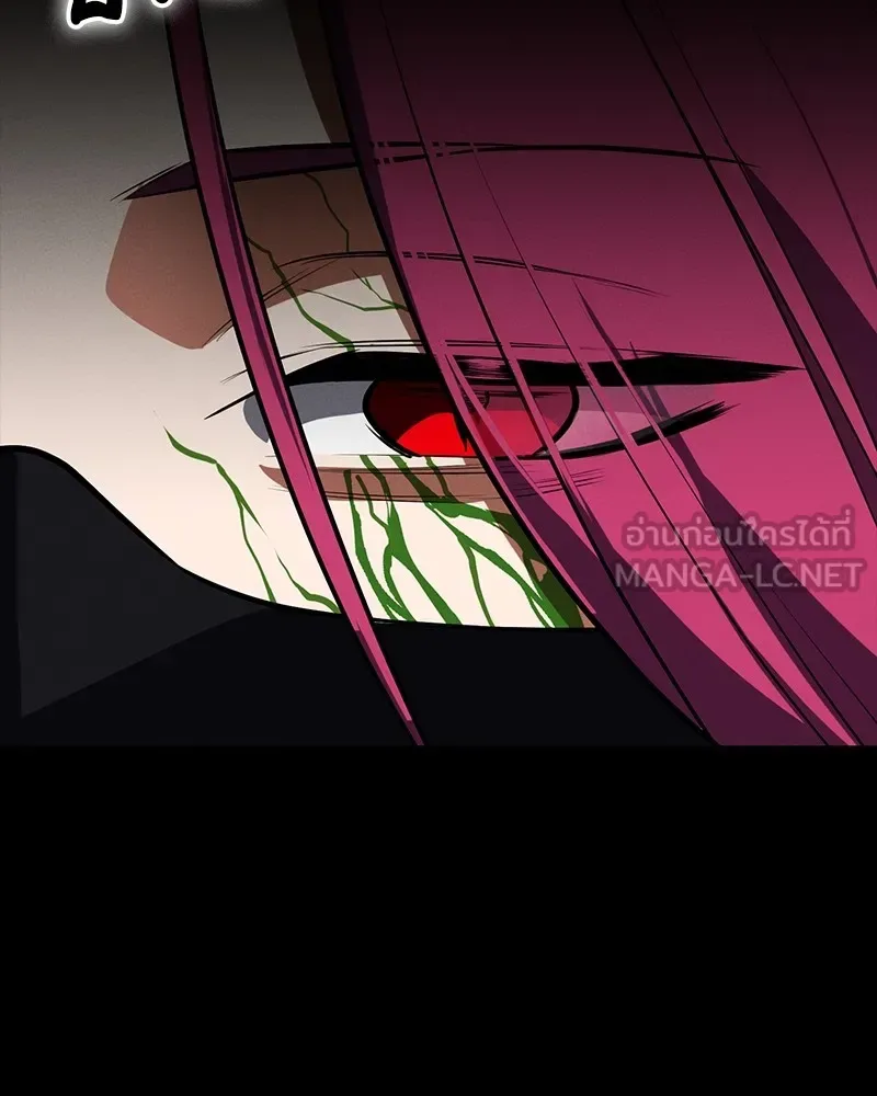 Day Walker มือสังหารพันธุ์อมตะ ตอนที่ 10 หน้า 108
