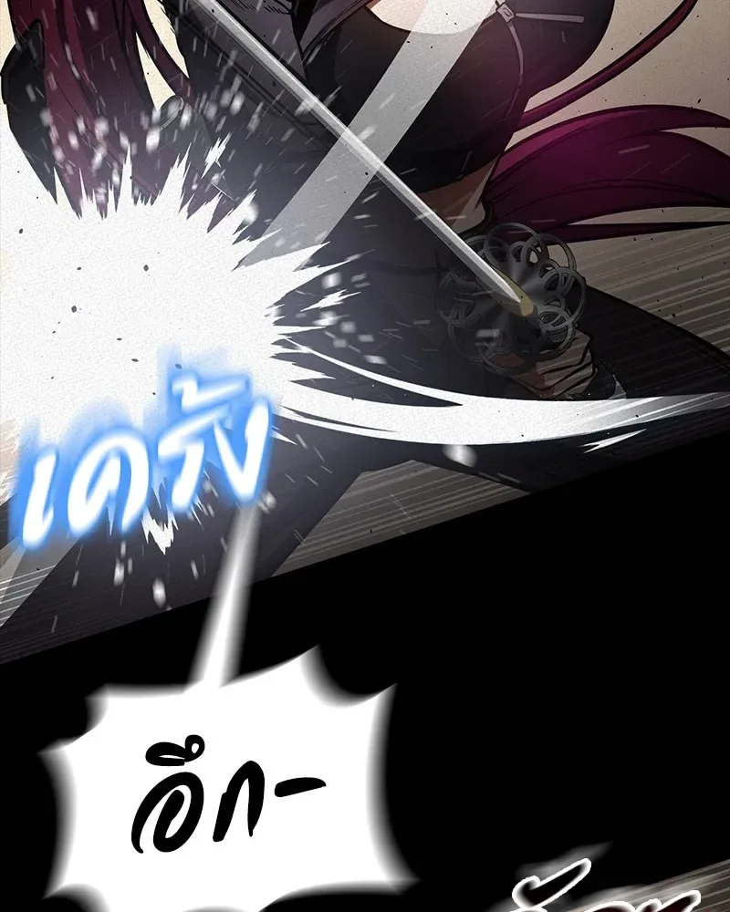 Day Walker มือสังหารพันธุ์อมตะ ตอนที่ 10 หน้า 11