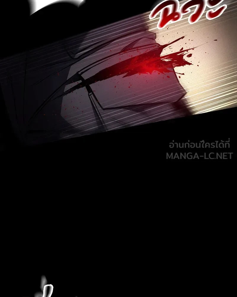 Day Walker มือสังหารพันธุ์อมตะ ตอนที่ 10 หน้า 12