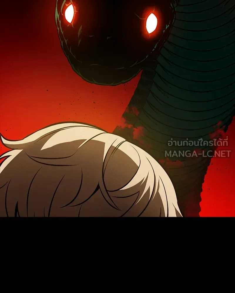 Day Walker มือสังหารพันธุ์อมตะ ตอนที่ 10 หน้า 141
