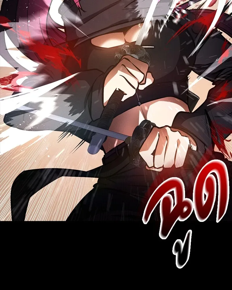 Day Walker มือสังหารพันธุ์อมตะ ตอนที่ 10 หน้า 16