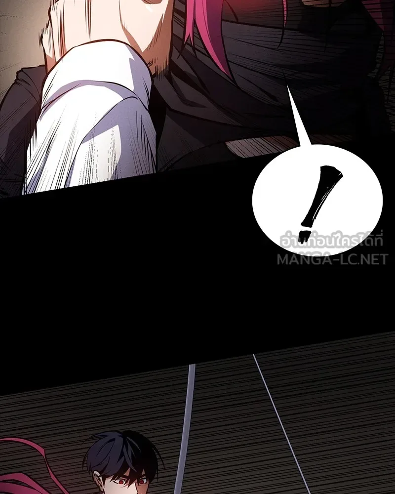 Day Walker มือสังหารพันธุ์อมตะ ตอนที่ 10 หน้า 21