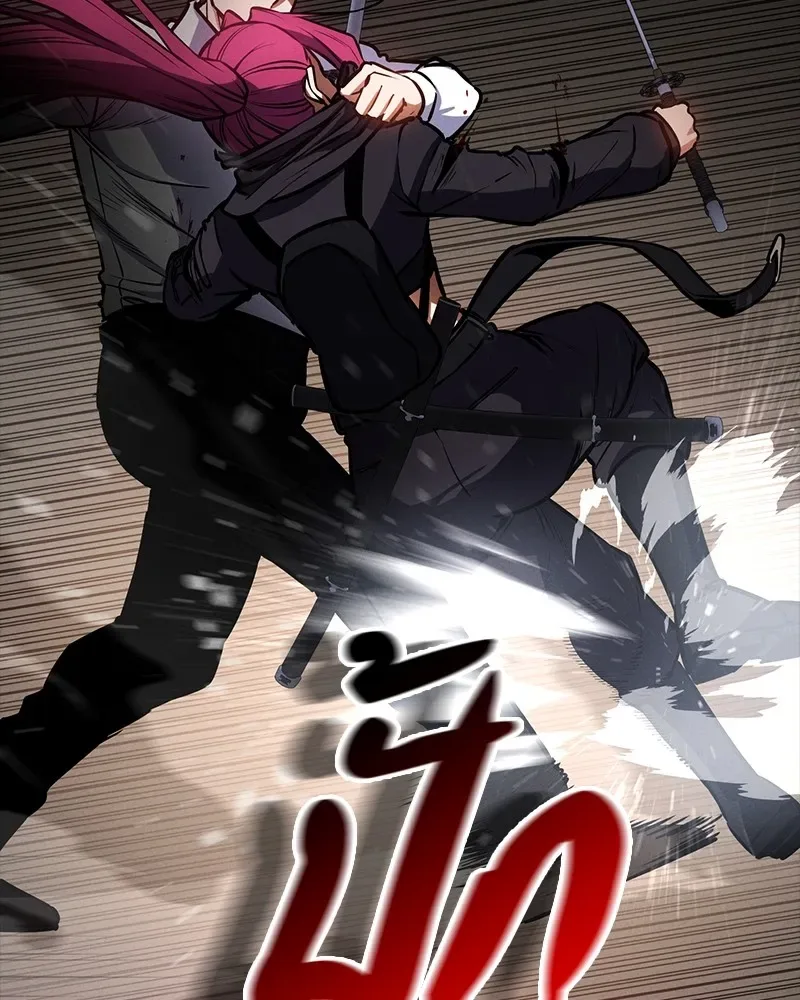 Day Walker มือสังหารพันธุ์อมตะ ตอนที่ 10 หน้า 22
